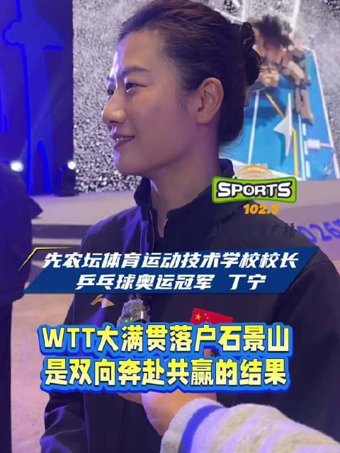 澳门国际乒联单打世界杯王楚钦首战告捷 王皓坦