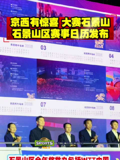 澳门国际乒联单打世界杯王楚钦首战告捷 王皓坦