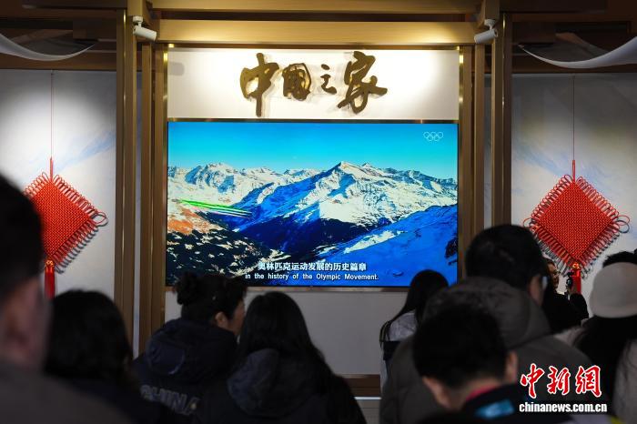 米兰冬奥会筹备进入倒计时 中国之家亮相春雨中