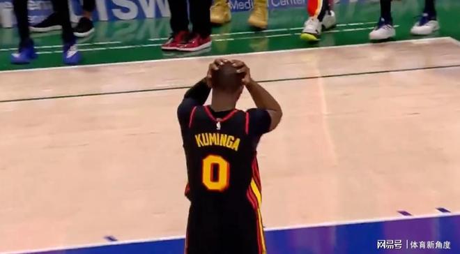 老鹰11连胜创队史纪录，库明加高效16分助队掀翻