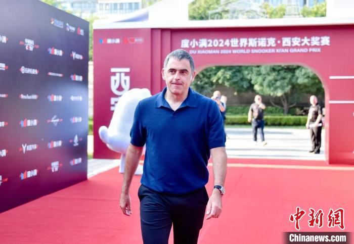 西安大奖赛开幕式星光熠熠:丁俊晖与奥沙利文