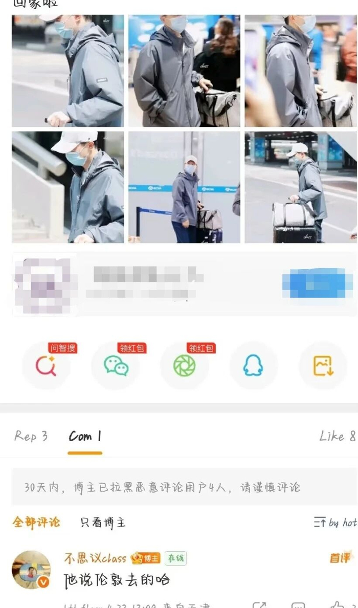 马龙确认将参与伦敦世乒赛备战 助力国乒男队卫